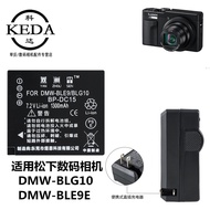 Suitable for Panasonic Lumix ZS99 TZ99 TZ80 TZ81 Digital Camera Battery+Charger BLG10