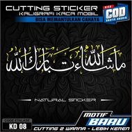 NABI Prophet's Sholawat Calligraphy Sticker KD08 | Cutting Sticker Car Window Sholawat | Cool Words