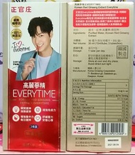 正官庄EVERYTIME高麗蔘精(香港行貨)