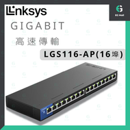 LINKSYS - Linksys 網絡交換器 LGS116 16 埠口 Desktop Gigabit 以太網千兆速度商用交換器 伺服器 驅動器