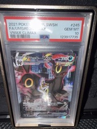 S8b 月伊 psa 10