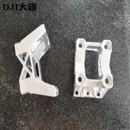 T50 】 12304; Motor Seats (Top) 003096.04 DJI Crop Protection Drone Accessories