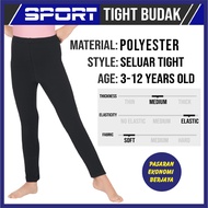 SELUAR TIGHT LEGGING SUKAN BUDAK 8801# RENANG BASIKAL FITNESS TIGHTS SELUAR KIDS FASHION BERGETAH KA