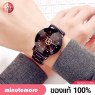 ยอดฮิต! Magic Watch MW-1001 นาฬิกา แฟชั่น ใส่เป็นคู่ก็ได้ ใส่เดี่ยวก็โดน ดูดี มีสไตล์  พร้อมผ้าเช็ดนาฬิกา