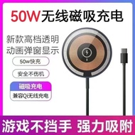 Hot-selling magnetic 50W wireless charger Android IOS Mobile Phone Available Super magnetic wireless