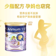 Anman Pregnant Women Milk Powder Official Flagship Store Official Website Early Pregnancy Hong Kong 