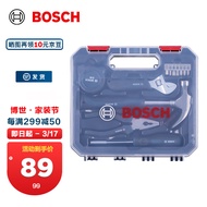 博世（BOSCH）家用多功能手动工具套装五金工具箱12件套 塑盒精装