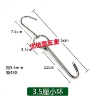 XY！Mengsier（MEXEMINA）Roast Duck Hook Stainless Steel Roasted Duck Hook Double Hook Hook Commercial Roast Stove Hook Pork