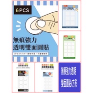 Non-Marking Strong Transparent Double-Sided Round Sticker/Square (6 Items) CZ-653 CZ-699 Small CZ-99