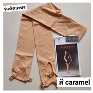 Ice Skating Tights/Foot Cover/Diamond/Caramel Color Size 10-14 Years (Height 133-158cm.)