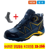 Ziben Safety Boots Zb-166 [Ziben Socks Gift] [Order Before 3Pm, Same
