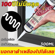 👍🏻กันเชื้อราและคราบ👍🏻 HK กาวอะคริลิก กาวยาแนว อะคลิลิคซีลแลนท์ 300ml ใช้ง่าย สูตรกันน้ำ บีบใช้งานได้ทันที กาวยาแนว กาวติดกระเบื้อง ยาแนวกระเบื้อง กาวยาแนว กาวซิลิโคน ซิลิโคน อะคิลิก