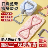 [ready stock] 阻力带弹力带 8字拉力器 扩胸健身 瑜伽 女开肩美背 Resistance Ban 7h0DDVRVSf0710
