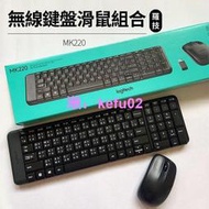 羅技 MK220 無線鍵盤滑鼠組 Logitech 黑色 鍵盤 無線滑鼠 電腦鍵盤 羅技鍵盤