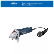 BOSCH เครื่องเจียร  GWS900-100S 900 วัตต์ 4 นิ้ว
