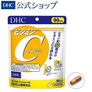 ビタミンC（ハードカプセル） 徳用90日分 DHC 公式 最短即時発送 | サプリ ビタミン ビタミンc サプリメント