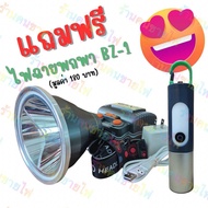 ไฟฉายคาดหัว M19 V.2 ใหม่ล่าสุด 50 W แบต 4 ก้อน แสงเข้มพุ่งไกล เบาและกระชับศีรษะกว่าเดิม!!