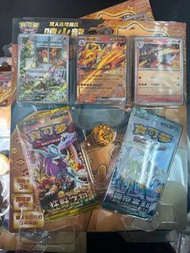 歡天喜地組合噴火龍PTCG Pokemon