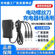 3.6V4V4.8V7.2V12V14.4V Multifunctional Electric Screwdriver Electric Batch Lithium Battery Charger C