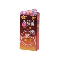 新谷酵素 - 【2022 加強版】夜遲大盛酵素 薑黃棕色升級版 150粒（4571494389859) (平行進口)