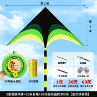 ว่าวเหวยสำหรับผู้ใหญ่ Wog639-Cb บินง่ายลมพิเศษทางอินเตอร์เน็ตของคนดังไฮเอนด์ขนาดใหญ่พิเศษ2025แบบใหม่