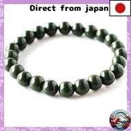 "Green Beitou Stone Bracelet - 8mm - Taiwanese Origin - Negative Ion Tested - Radium - Inner Diamete