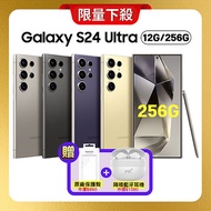 【贈雙豪禮】SAMSUNG Galaxy S24 Ultra 5G 12G/256G AI旗艦手機 (原廠認證福利品)鈦灰