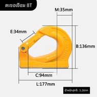 รถขุดเชื่อม Shovel Hook Crane Hook Earth Digger Lifting Hook Tow Hook เครื่องขุด Hoist Hook Trailer 