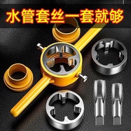 Water Pipe Sleeve Threading Tool Die Threading Plastic Pipe Tap Water Pipe ppr Manual pvc Pipe Sleev