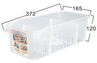 聯府 KEYWAY (大)冰箱收納盒(附隔板) 置物盒//收納盒 D69