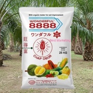 25KG BAJA KOPI ORGANIK ACM BAJA WONDERFUL 8888 NPK 888 SESUAI UNTUK DURIAN / TANAMAN BUAH-BUAHAN BAJ