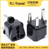 South Africa Conversion Plug Universal Socket Multifunctional Socket Converter Africa Cape Town Plug