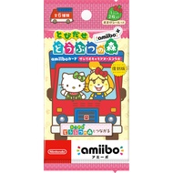 [+..••] NSW ANIMAL CROSSING: NEW LEAF + SANRIO AMIIBO CARD (JAPAN)  (By ClaSsIC GaME OfficialS)