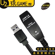 Galileo 5M USB3.0 Signal Amplification Extension Cable A305 [U2 Play GAME]