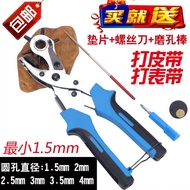 Watch Strap Hole Punch Dedicated Small Hole Strap Hole Punch 1mm Leather Shoes Hole Punch Punch Tool
