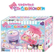 Sanrio Characters Bling Bling 3D Sticker Maker Making Play/Toys/gift/[Shipping from Korea]