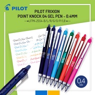 Pilot FriXion Point Knock 04 Erasable Gel Pen - 0.4 mm