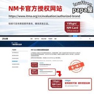 nm記憶卡128g記憶卡高速mate40/p30/20pro專用手機內存擴充卡
