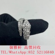 €全港丩攵：寶格麗蛇骨滿鑽寬版戒指 首飾、奢侈品、名牌首飾、鑽石、鑽戒、寶石、戒指、頸鏈、項鏈、手鍊、手鏈、手串、吊墜、耳環、金牌、金粒，Tiffany & Co. 蒂芙尼、Chaumet 尚美巴黎、