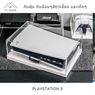 TC HOME กล่องครอบอะคริลิคกันฝุ่น สำหรับ PS5 มีทั้งแบบ แนวตั้ง และแนวนอน PS5 Dust Cover Acrylic