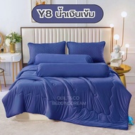ชุดผ้าปูที่นอนไหมน้ำแข็งครบเซ็ต QUILT&CO BEDDINGDREAM มีทุกขนาด 3.5,5,6ฟุต a Y12 น้ำตาลทอง 3.5 ฟุต