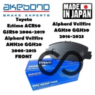 AKEBONO AN-735WKR Front Disc Brake Pad - Toyota Estima ACR50/GSR50/Alphard/ Vellfire ANH20/GGH20/AGH