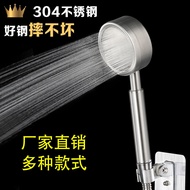304Stainless Steel Pressure Shower Shower Head Set Bathroom Water Heater Faucet Pressurized Handheld Shower Head