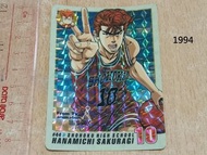 last 1994 年版 85%新(咭背有黃/面花) 櫻木花道 Bandai Slam Dunk TV Part 2 Cards No 44 男兒當入樽 閃卡 咭 日版