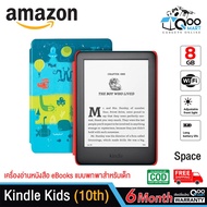 Amazon Kindle Kids eBooks Reader (10th Gen 2019) 8GB/Wi-Fi 6-Inch Screen