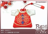 Prince's Car Class Uniform Style Children's Incense Bag (Safe Pin Charm) ‧ Movable Opening Third Pri