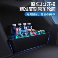 Byd Sealion7 Suitable for Byd Sealion7 BYD Sea Lion 07EV Trunk Partition Storage Box Storage Box Acc