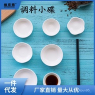 Chinese-Style Plate Free Shipping Pure White Ceramic Plate Small Dish Seasoning Soy Sauce Vinegar Dish Sauce Bone Dish H