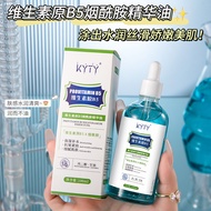 Vitamin B5 Facial Essence Oil Moisturizing Hydrating Refreshing Immamin B5 Facial Essence Facial Ess