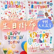 🌼6H Same Day Shipment Birthday Tapestry Birthday Decoration Birthday Cloth Birthday Decoration Tapes
